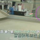 미남인셀덤