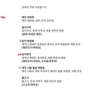 그랜드하얏트제주 이미지