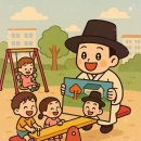 합동전국공인중개사사무소 | 대전 최고의 주거지 생활 인프라 완벽한 송촌동 선비마을 친절한 상담 경원합동공인중개사