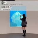 성률기획전 후기! 굿즈까지 예쁜 여름 감성 전시 추천