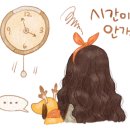 또또슬라임