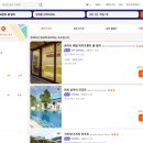 양지리 e-편한세상 도시계획도로 양방향 | 코사무이풀빌라 / 코사무이여행의 독채형 해변앞의 바로 개인수영장을 갖춘 조용하고 힐링하기 좋은...