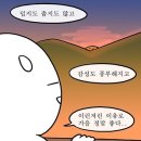 해산아구찜