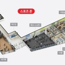 동남스포츠 이미지