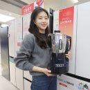 롯 데 하 이 마트, 30일까지 전국 매장에서 김치 냉장고 할인 혜택 이미지