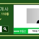 역북-16 이미지