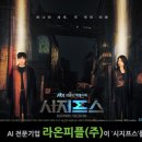 라이프라온