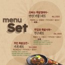 깐깐한족발 이미지