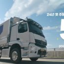 CJ 대한통운