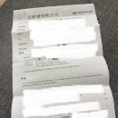 가족사랑소아과의원 이미지