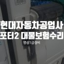 명성자동차전문정비공업사 이미지