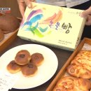 에버그린베이커리 이미지