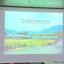 수로요，보천도예창조학교 이미지