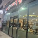 진아아구찜 [<b>진아</b><b>아구찜</b>] 양이 미쳐버린 가성비 <b>아구</b>대창<b>찜</b> 내돈내산