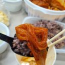 배달가성비 끝판왕!정왕동 배달맛집추천/정왕동 백담김치찜