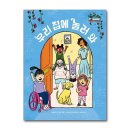 스콜라 쇼핑하우