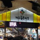 풍경이있는펜션 이미지