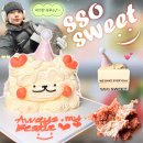 차암-01 | 노원 홀케이크 쏘스윗 노원 픽업 가격 맛 후기 | 노원역 도시락케이크 당일 예약 | 가성비 레터링케이크...