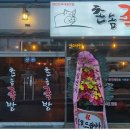 촌놈족발 이미지