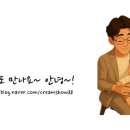 광명이발 - 충주시 안락용당길 9 | 광명이발