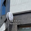 뷰티온눈썹속눈썹펌
