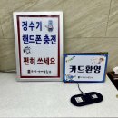 토스트 까페 이순신 이미지
