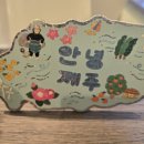 제주선채향광주일곡점