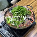 스텐포드회식당