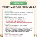 증평도서관 앞 네이버블로그