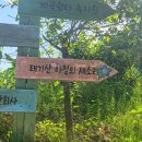 새소리펜션