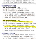신오산마을 네이버블로그