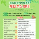 당산강변로 이미지
