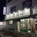 수유 모소리 이미지