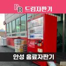 사내주유소 이미지