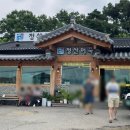 (주)청산어죽 네이버블로그
