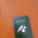 사랑출판사 | 낭만출판사 카드도서 후기 글을 그리다