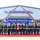 게이트볼장 이미지