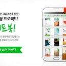 바른모바일 이미지
