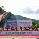 담금 - 포항시 남구 포스코대로 104 | 담금