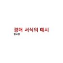 서초대로48길 15 이미지