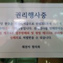 호실 홀딩스 이미지