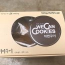 위캔커피 이미지