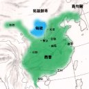 5호(胡)16국(國)시대 이미지