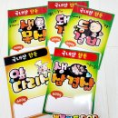 힘찬축산 이미지