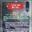 나모 이미지