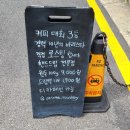 비컴로스터리