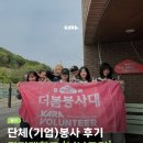 너나드리 | 더봄센터 단체봉사 후기 - 명지대학교 '너나드리'