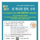 수어교실 이미지