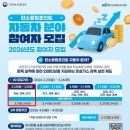 주촌어린이집 이미지