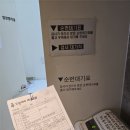 드림아이 | 시험관 시술 첫 사이클 시작, 천안 드림아이산부인과 방문 후기